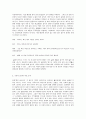 가족발달   생애사건이 드러나는 가족 관련 영화 및 드라마를 선정하여 줄거리를 요약한 뒤, 영화 및 드라마에 나타난 해결방안을 사회적 지원과 개인의 대처양식을 중심으로 설명하시오. 7페이지