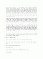 가족발달   생애사건이 드러나는 가족 관련 영화 및 드라마를 선정하여 줄거리를 요약한 뒤, 영화 및 드라마에 나타난 해결방안을 사회적 지원과 개인의 대처양식을 중심으로 설명하시오. 8페이지