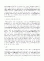 유튜브 등에서 ‘의료사회사업’을 검색하여 관련 영상을 보고, 주요    내용을 정리 후 의료사업의 의미에 대한 본인의 의견을 제시하시오. ‘SBS’ 독거    노인 살린다…찾아가는 의료복지 활약‘ 5페이지