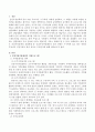 건강가정지원센터의 지원프로그램을 알아보고 프로그램의 필요성, 2회기 프로그램, 프로그램 기대효과 등을 포함하여 건강가정프로그램을 직접 개발해 보시오. 2페이지