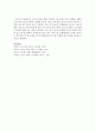 카스트사회에 대해 기술하고 인도사회의 최근 변화된 사례와 그에 따른 본인의 생각을 서술하시오 5페이지