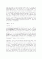정서장애 관련 요인 중 생물학적 요인과 환경적 요인에 대해 설명하고 두가지 요인을 근거로 학습자가 정서장애의 요인을 정리하여 서술하시오 3페이지