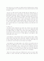 정서장애 관련 요인 중 생물학적 요인과 환경적 요인에 대해 설명하고 두가지 요인을 근거로 학습자가 정서장애의 요인을 정리하여 서술하시오 4페이지