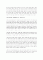 정서장애 관련 요인 중 생물학적 요인과 환경적 요인에 대해 설명하고 두가지 요인을 근거로 학습자가 정서장애의 요인을 정리하여 서술하시오 5페이지