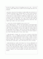 현재 지원하고 있는 사회복지정책 및 복지서비스 중 관심이 있는 분야를 선택하여 인간발달단계 이론을 중심으로 분석하고 인간발달단계이론이 사회복지실천에 대해 기여한 바를 자신의 의견을 중심으로 논하시오 3페이지