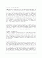 인간의 욕구에 대한 매슬로우의 이론에 대해 설명하고 사회복지 프로그램 계획과정에서의 의미에 대해 논하시오 4페이지