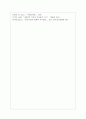 인간의 욕구에 대한 매슬로우의 이론에 대해 설명하고 사회복지 프로그램 계획과정에서의 의미에 대해 논하시오 6페이지