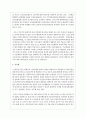 담배판매 수익금(세금과 부담금)은 전액 국민건강관련 비용으로만 사용에 대한 찬성 또는 반대에 대한 의견을 작성하세요 3페이지