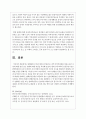 담배판매 수익금(세금과 부담금)은 전액 국민건강관련 비용으로만 사용에 대한 찬성 또는 반대에 대한 의견을 작성하세요 4페이지