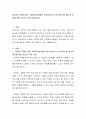 다문화 가족에 대한 사회복지상담에서 복지상담사가 갖추어야 할 태도와 역량에 대한 본인의 의견 서술하시오 2페이지