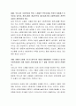 사회복지법의 쟁점사항에 대하여 토론하시오 3페이지