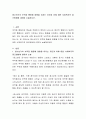 청소년기의 부적응 행동에 영향을 미치는 요인과 이에 대한 사회복지적 접근방법에 대하여 논술하시오 2페이지