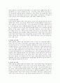 어린이집에서 유엔아동권리협약을 실천하기 위한 구체적 방안을 기술하시오. 2페이지