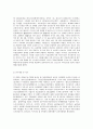 보건영양학 C형  2019년 전문학술학회지 등 다수)에 발표된 보건영양 관련 논문 하나를 선택하여 5페이지
