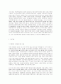 사회조사방법론  청소년 시민교육에 대한 연구주제를 선정하여 연구계획서(서론, 문헌고찰, 연구의 기대효과, 참고문헌)를 작성하시오. 학번에 상관없이 다음 A, B형 가운데 자유롭게 하나를 선택하여 과제물을 작성하시오(30점). 2페이지