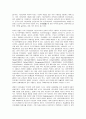 사회조사방법론  청소년 시민교육에 대한 연구주제를 선정하여 연구계획서(서론, 문헌고찰, 연구의 기대효과, 참고문헌)를 작성하시오. 학번에 상관없이 다음 A, B형 가운데 자유롭게 하나를 선택하여 과제물을 작성하시오(30점). 6페이지