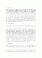 사회조사방법론 B형    청소년 학교폭력과 관련한 연구주제를 선정하여 연구계획서(서론, 문헌고찰, 연구의 기대효과, 참고문헌)를 작성하시오. 4페이지