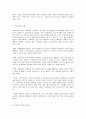 사회조사방법론 B형    청소년 학교폭력과 관련한 연구주제를 선정하여 연구계획서(서론, 문헌고찰, 연구의 기대효과, 참고문헌)를 작성하시오. 5페이지