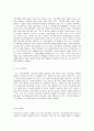 사회조사방법론 B형    청소년 학교폭력과 관련한 연구주제를 선정하여 연구계획서(서론, 문헌고찰, 연구의 기대효과, 참고문헌)를 작성하시오. 6페이지