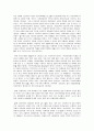 사회조사방법론 B형    청소년 학교폭력과 관련한 연구주제를 선정하여 연구계획서(서론, 문헌고찰, 연구의 기대효과, 참고문헌)를 작성하시오. 7페이지
