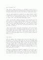 사회조사방법론 B형    청소년 학교폭력과 관련한 연구주제를 선정하여 연구계획서(서론, 문헌고찰, 연구의 기대효과, 참고문헌)를 작성하시오. 8페이지