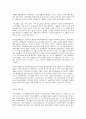 사회조사방법론 B형    청소년 학교폭력과 관련한 연구주제를 선정하여 연구계획서(서론, 문헌고찰, 연구의 기대효과, 참고문헌)를 작성하시오. 10페이지