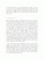 생활과 건강  스트레스는 인간 삶의 필수적인 요소로서 인간의 삶이 있는 곳에 항상 존재한다. 자신의 스트레스 상황과 영향을 인식하고 적절히 관리하는 구체적인 방법을 계획하여 실천한 후 그 결과를 평가하는 학습활동을 한다. 3페이지