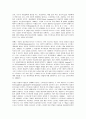 생활과 건강  스트레스는 인간 삶의 필수적인 요소로서 인간의 삶이 있는 곳에 항상 존재한다. 자신의 스트레스 상황과 영향을 인식하고 적절히 관리하는 구체적인 방법을 계획하여 실천한 후 그 결과를 평가하는 학습활동을 한다. 5페이지