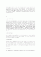 숲과삶 A형  조류의 서식지 유형에 따른 서식환경의 특성을 설명하고, 서식환경에 따른 서식지 조성 방법에 대하여 설명하시오. (※ 본인이 연구하지 않은 특정 지역 서식지(예, 한강, 낙동강 등)에 대한 것을 표절하여 과제 작성 시 채점 불가하므로, 교재 및 참고문헌을 참고하여 일반적인 유형 및 환경에 대해 과제를 작성할 것. 단 본인이 조사·연구하여 발표된 2페이지