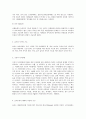 숲과삶 A형  조류의 서식지 유형에 따른 서식환경의 특성을 설명하고, 서식환경에 따른 서식지 조성 방법에 대하여 설명하시오. (※ 본인이 연구하지 않은 특정 지역 서식지(예, 한강, 낙동강 등)에 대한 것을 표절하여 과제 작성 시 채점 불가하므로, 교재 및 참고문헌을 참고하여 일반적인 유형 및 환경에 대해 과제를 작성할 것. 단 본인이 조사·연구하여 발표된 3페이지