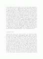 숲과삶 A형  조류의 서식지 유형에 따른 서식환경의 특성을 설명하고, 서식환경에 따른 서식지 조성 방법에 대하여 설명하시오. (※ 본인이 연구하지 않은 특정 지역 서식지(예, 한강, 낙동강 등)에 대한 것을 표절하여 과제 작성 시 채점 불가하므로, 교재 및 참고문헌을 참고하여 일반적인 유형 및 환경에 대해 과제를 작성할 것. 단 본인이 조사·연구하여 발표된 4페이지