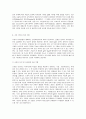 숲과삶 A형  조류의 서식지 유형에 따른 서식환경의 특성을 설명하고, 서식환경에 따른 서식지 조성 방법에 대하여 설명하시오. (※ 본인이 연구하지 않은 특정 지역 서식지(예, 한강, 낙동강 등)에 대한 것을 표절하여 과제 작성 시 채점 불가하므로, 교재 및 참고문헌을 참고하여 일반적인 유형 및 환경에 대해 과제를 작성할 것. 단 본인이 조사·연구하여 발표된 5페이지