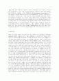 영화산업과마케팅  1. 영화와 MPR(Marketing Public Relations)의 관계에 대해 자세히 설명하시오.   2. 영화에 미치는 흥행 요인을 3가지 이상 열거하고 각각에 대해 자세히 설명하시오. 4페이지