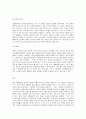 영화산업과마케팅  1. 영화와 MPR(Marketing Public Relations)의 관계에 대해 자세히 설명하시오.   2. 영화에 미치는 흥행 요인을 3가지 이상 열거하고 각각에 대해 자세히 설명하시오. 9페이지