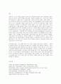 유아건강교육 A형   ‘자신의 몸과 주변을 깨끗이 한다.’라는 교육 내용과 관련된 활동 또는 놀이를 2가지 조사하고, 각 활동/놀이가 유아건강교육 활동으로 적합한지를 분석하시오. 6페이지