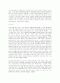 정신건강과간호  본 과제는 교과목에서 학습한 주제에 관한 탐구학습활동을 통해 간호대상자에게 적용할 수 있는 간호역량을 강화하기 위한 목적이다. 우울은 흔히 정상적으로 겪을 수 있는 시적인 기분 저하부터 일상적인 생활에 지장을 주거나 죽음에 이르게 할 수 있는 심각한 상태까지 광범위하다. 열등감이 많고 소심하여 쉽게 위축되고 우울해지는 경향이 있는 성인을 위 6페이지