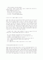 컴퓨터의 이해  A,B,C,D,E 형 모두 공통 과제 - 다음 두 과제를 모두 작성하라. 과제는 자유롭게 작성하되 반드시 처음에 목차를 작성하고 맨 뒤에는 참고문헌(또는 사이트) 목록을 작성해야 한다. 4페이지