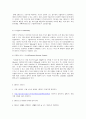컴퓨터의 이해  A,B,C,D,E 형 모두 공통 과제 - 다음 두 과제를 모두 작성하라. 과제는 자유롭게 작성하되 반드시 처음에 목차를 작성하고 맨 뒤에는 참고문헌(또는 사이트) 목록을 작성해야 한다. 8페이지