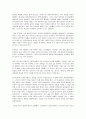 글쓰기, 통과의례     1.     자신을 크게 성장시키거나 변화시켰다고 생각되는 사건(예 : 입학, 운전면허, 첫투표, 첫사랑, 출산, 이사, 은퇴 등)을 2가지 선택하여 글을 쓰시오. 2페이지