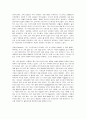 글쓰기, 통과의례     1.     자신을 크게 성장시키거나 변화시켰다고 생각되는 사건(예 : 입학, 운전면허, 첫투표, 첫사랑, 출산, 이사, 은퇴 등)을 2가지 선택하여 글을 쓰시오. 5페이지