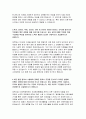 [2020 국민건강보험공단자기소개서]국민건강보험공단 자소서 국민건강보험공단 요양직자기소개서 국민건강보험공단 자소서 국민건강보험공단 요양직 자기소개서 국민건강보험공단 자소서 4페이지