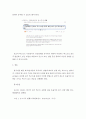 읽기 텍스트 유형을 2개 이상 선정하여 그 유형에 해당하는 텍스트 예시 1개씩을 제시하고 각각의 읽기 전략을 간략히 서술하시오 8페이지