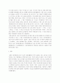 외국어로서의한국어학개론) TV 자막, 광고 표지판, 친구와의 문자와 같은 우리 생활주변에서 찾아볼 수 있는 잘못 표기된 맞춤법을 찾고 관련조항을 바탕으로 바르게 고쳐봅시다 외3건 3페이지