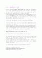 인코텀즈 2020 주요 개정 내용과 각 조건별 핵심 정리 4페이지