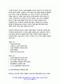 보건교육D형 2020 직장(남성/여성)에 대한 직무스트레스예방교육 보건교육D형 인구 사회적 생활양식 특성 보건교육D형 기술 그린의 PRECEDE-PROCEED 모형을 적용 보건교육D형 한 시간분량의 학습지도계획서를 포함 - 방송대 보건교육D형 4페이지