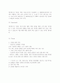 메가박스 마케팅전략 사례분석과 SWOT분석 7페이지