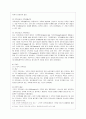 [방통대 생활과학 3학년 가족발달 공통] 생애사건이 드러나는 가족 관련 영화 및 드라마를 선정하여 줄거리를 요약한 뒤, 영화 및 드라마에 나타난 해결방안을 사회적 지원과 개인의 대처양식을 중심으로 설명하시오 6페이지