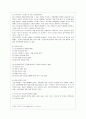 [방통대 간호학과 4학년 보건교육 B형] 중년(노인) 음주자에 절주교육 7페이지