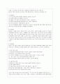 [방통대 간호학과 4학년 보건교육 B형] 중년(노인) 음주자에 절주교육 11페이지