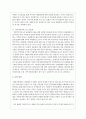 가족상담에 대한 인식이 낮은 배경과 이를 개선하기 위한 방안에 대한 의견을 제안하시오 4페이지